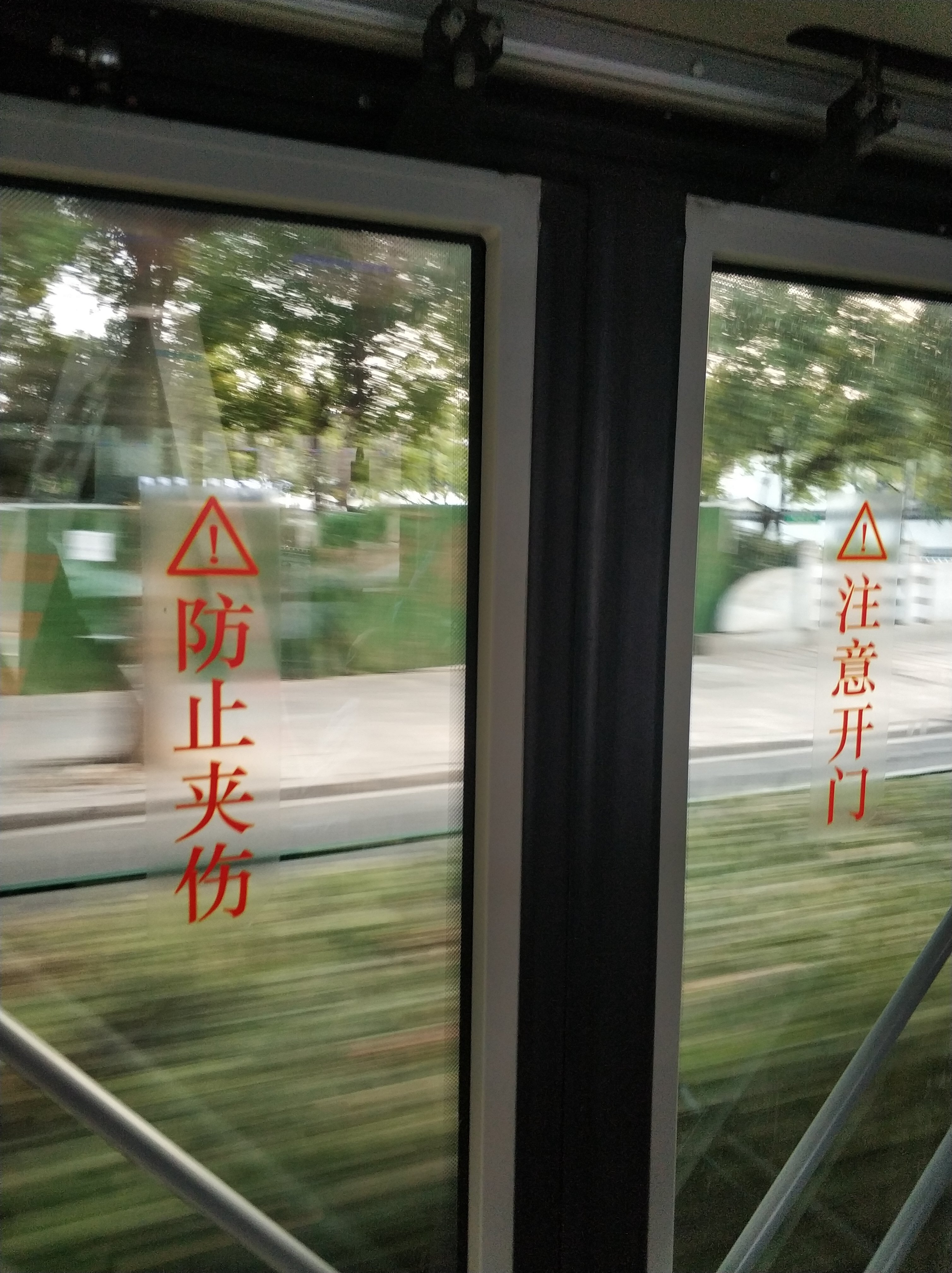 公交车