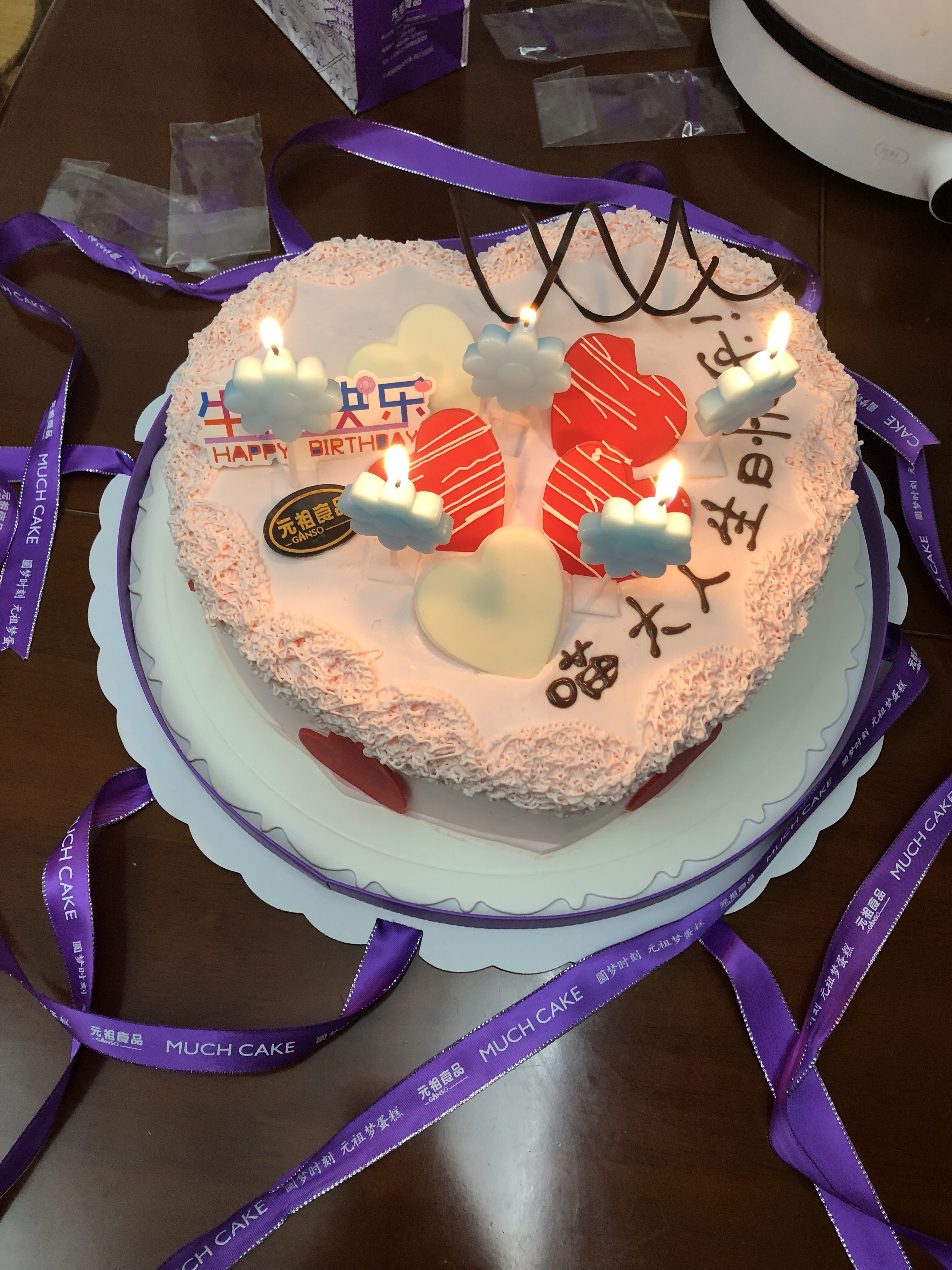 祝我生日快乐呀