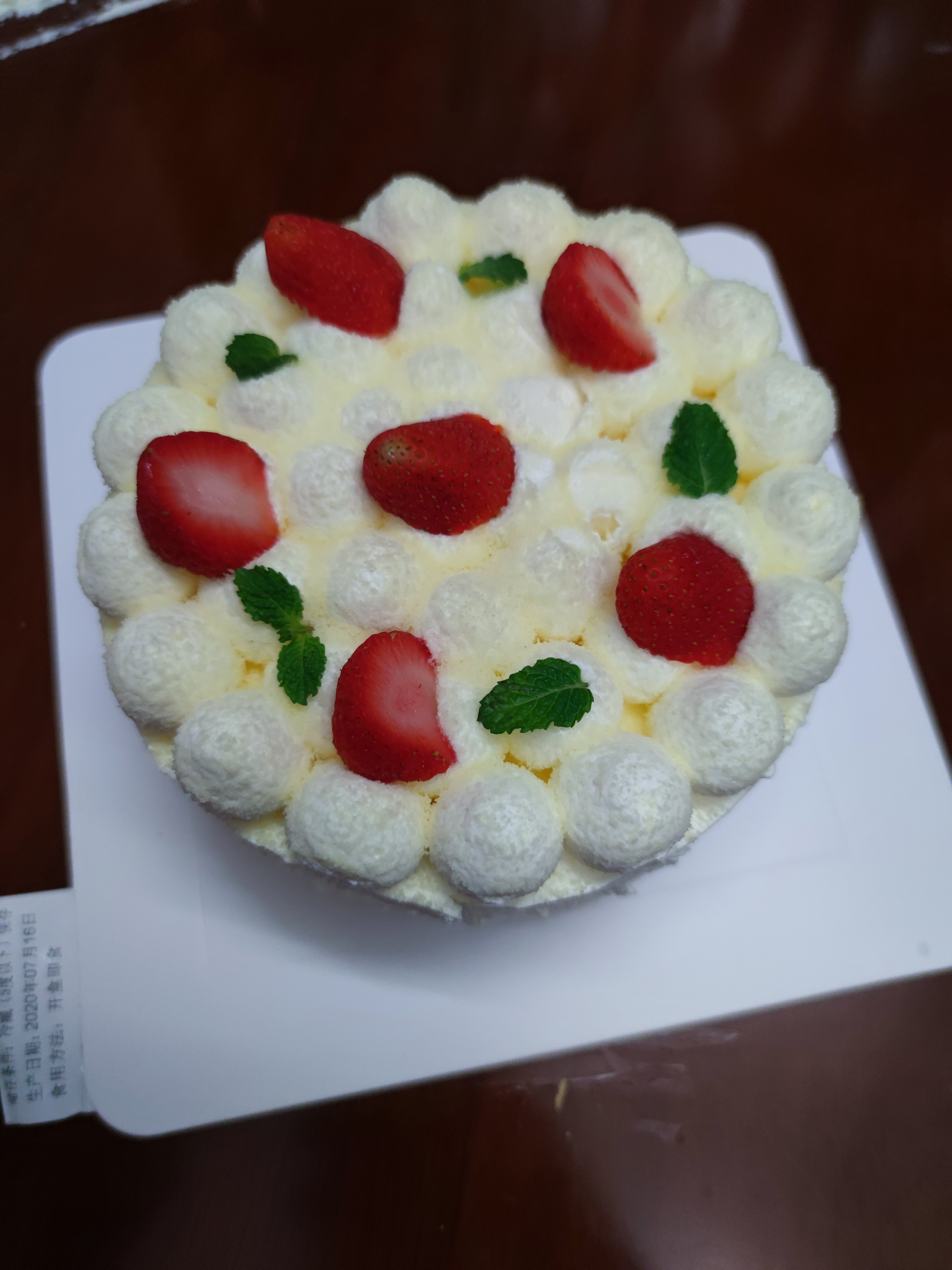 生日快乐