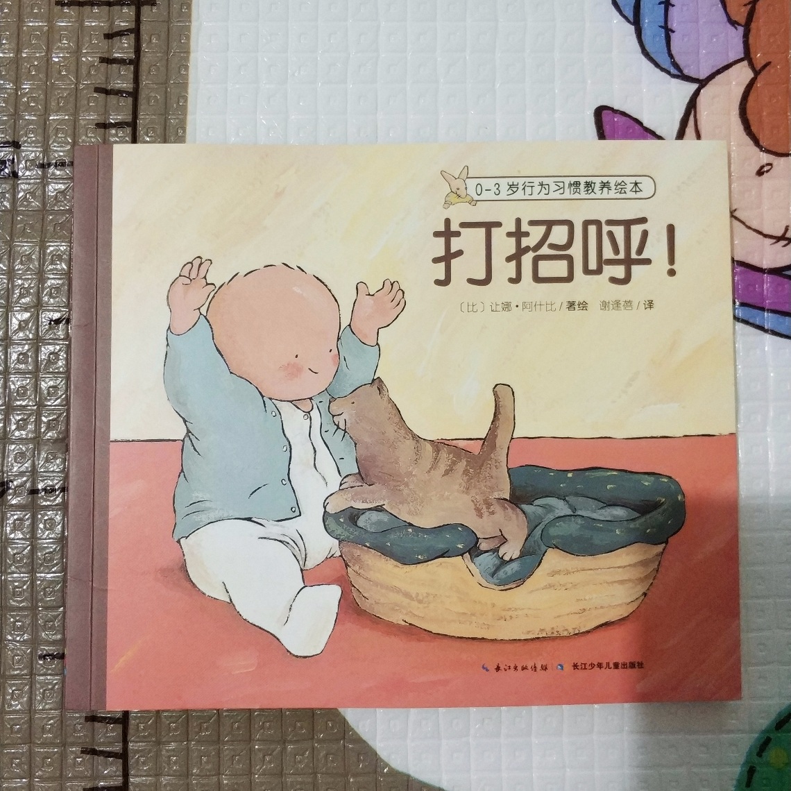 小自在系列丛书