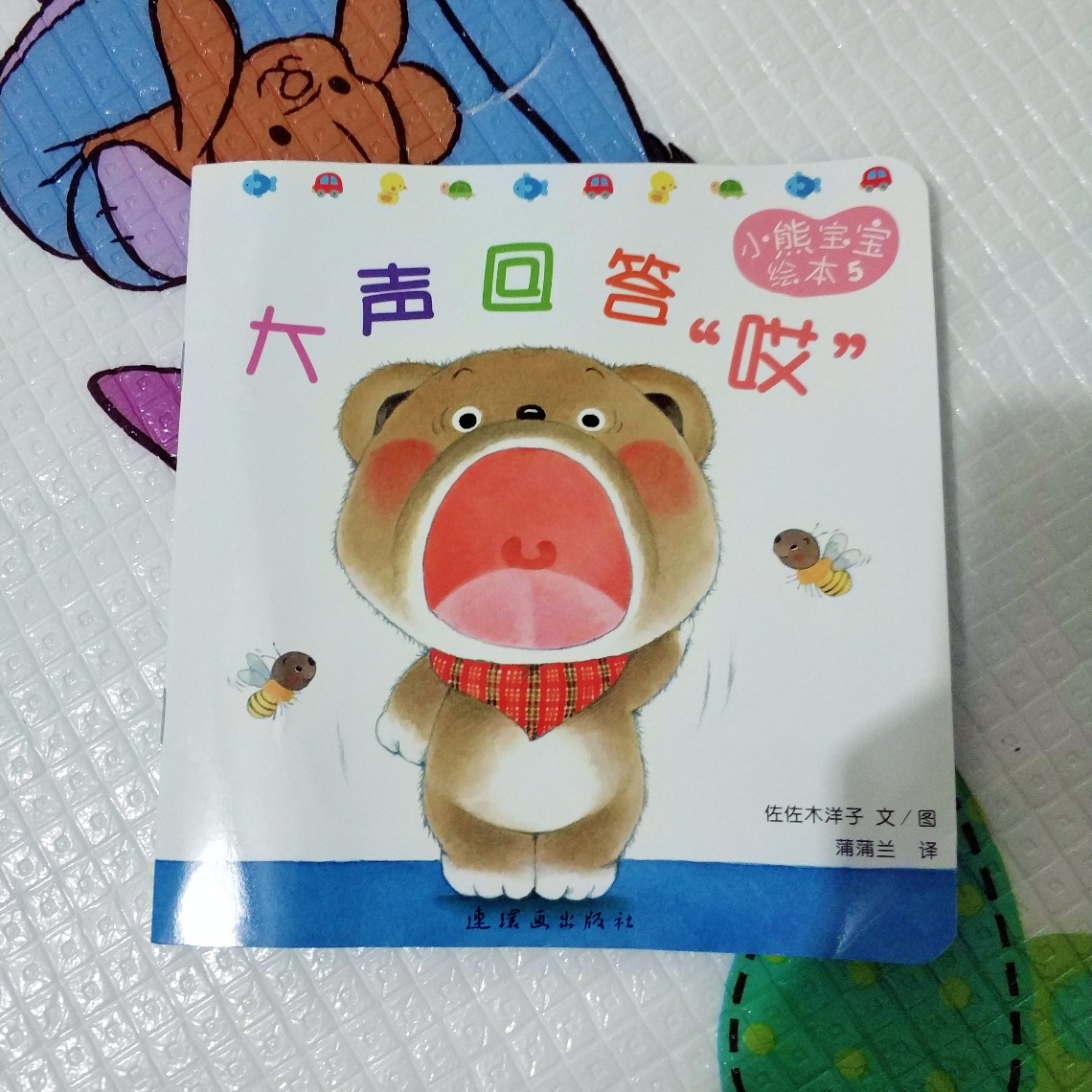 小自在系列丛书