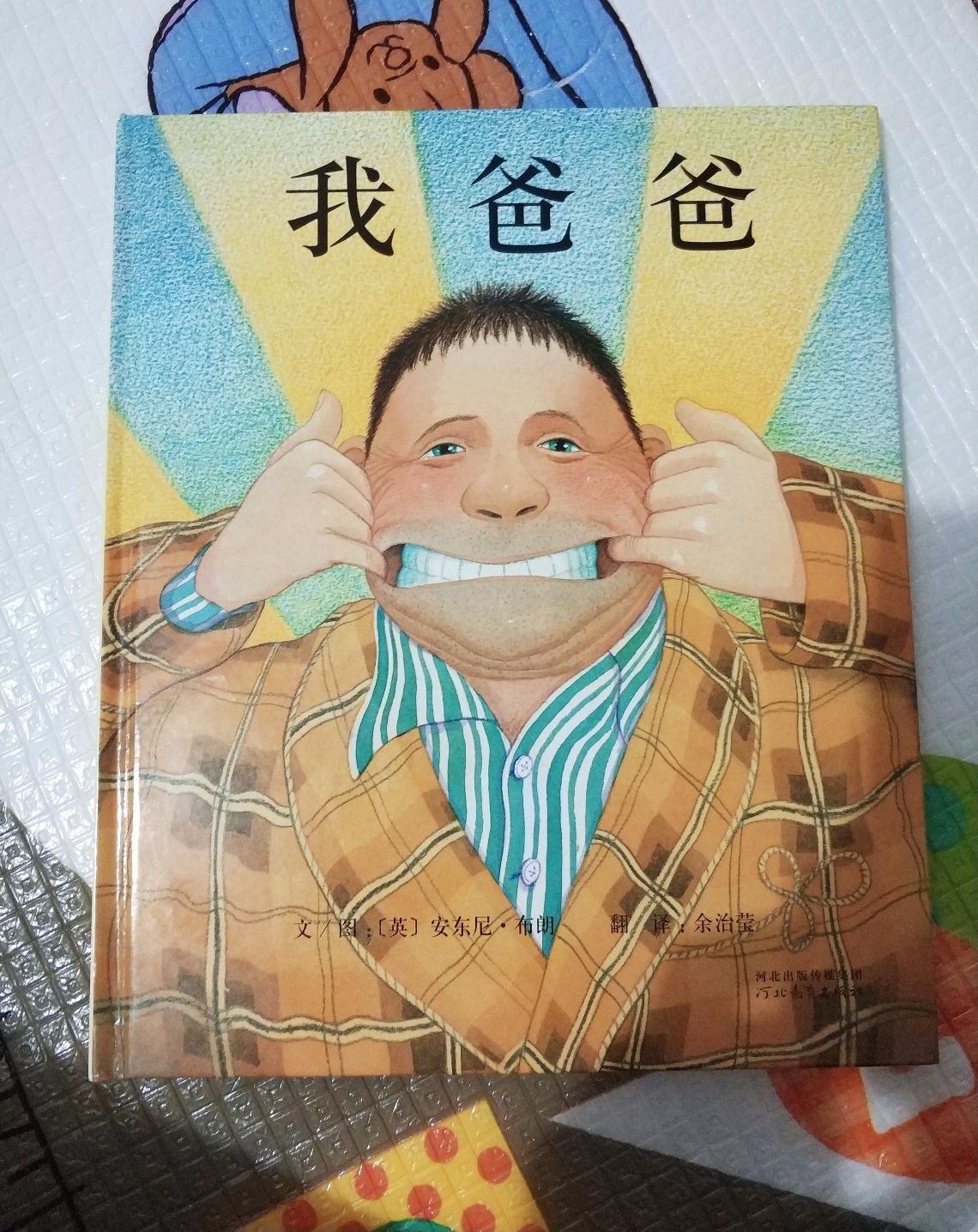 小自在系列丛书