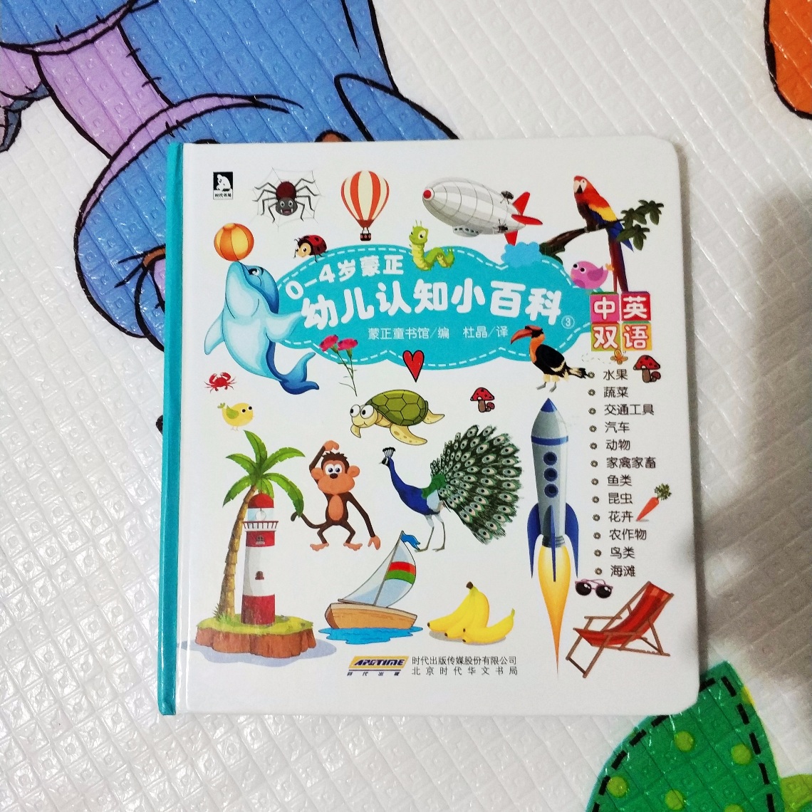 小自在系列丛书