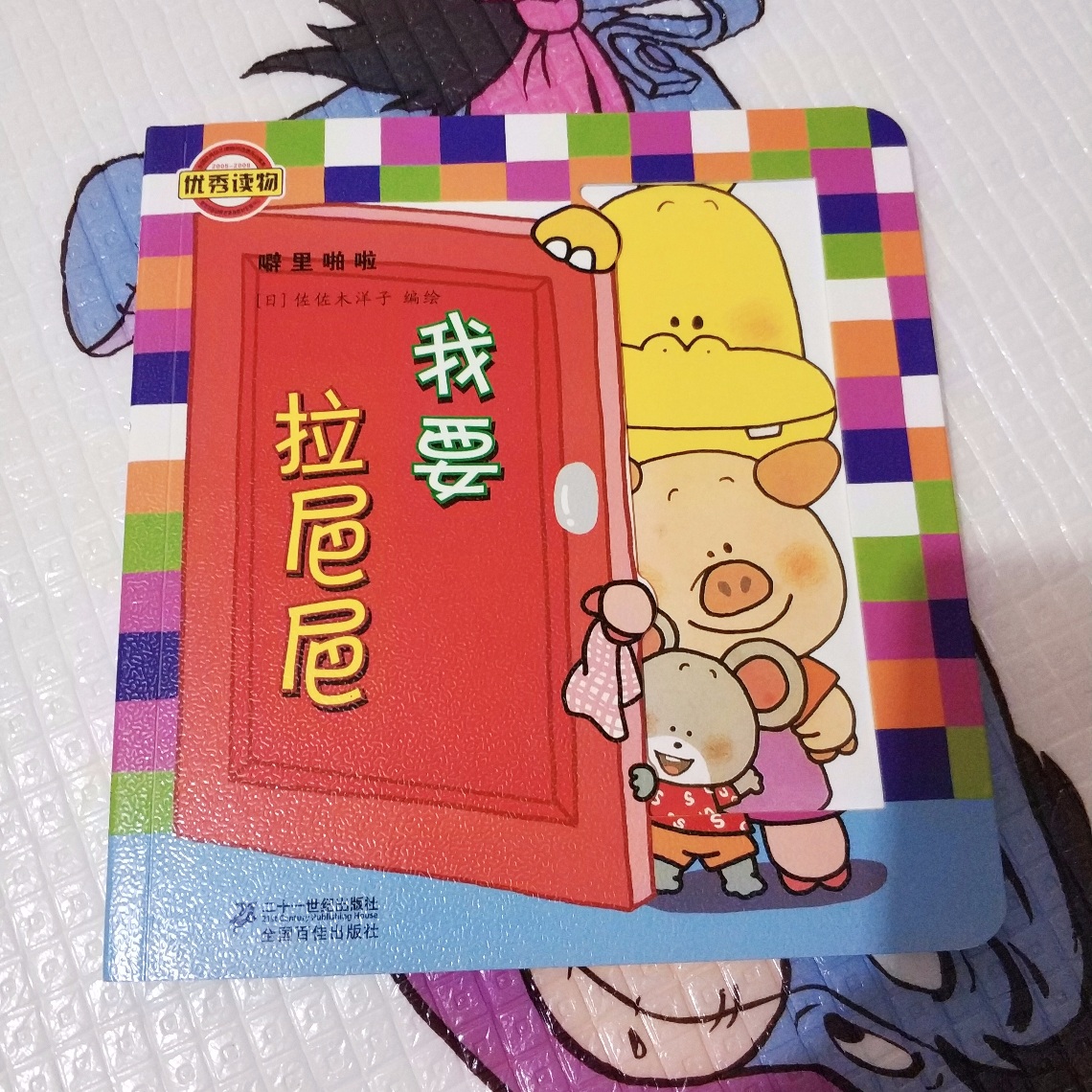 小自在系列丛书