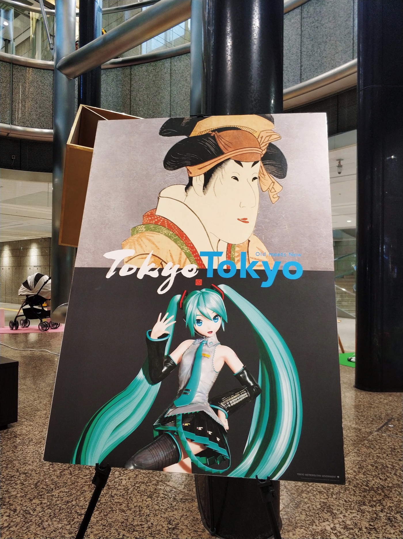 第二日