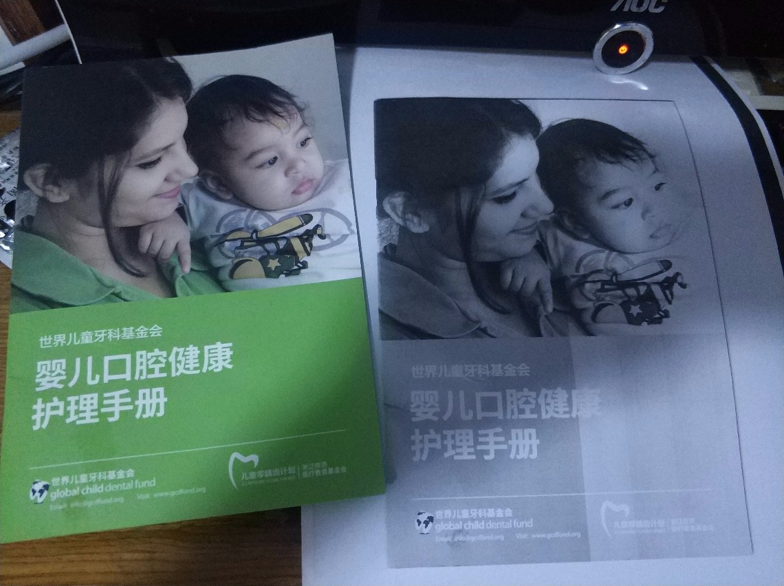 OSS 浴火重生