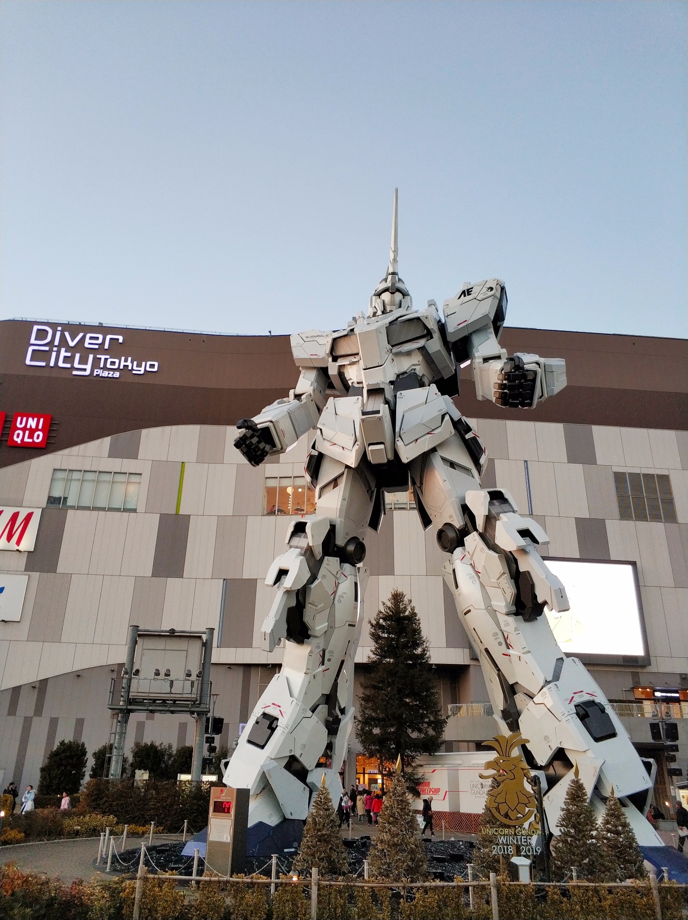 第一日