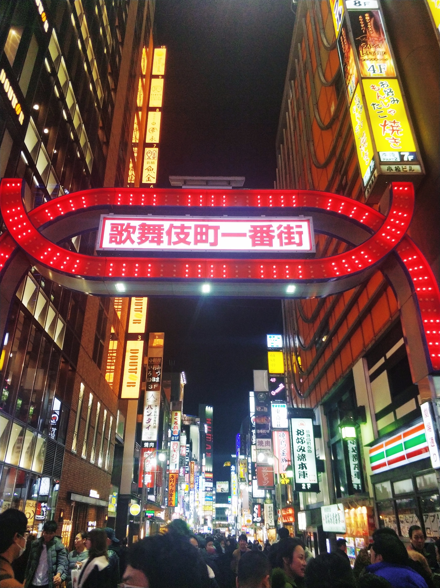 第一日
